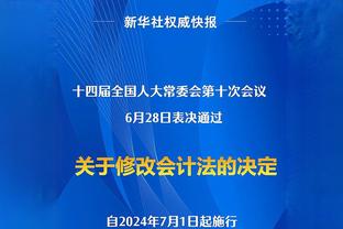 2019年重庆1-4后媒体称隋维杰遭队内处罚？球队称身体原因轮换